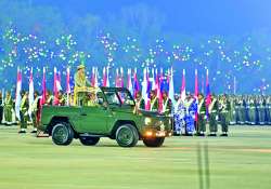 ‌ဆောင်းပါး